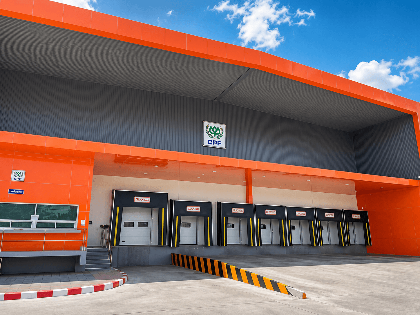 ศูนย์กระจายสินค้า CPF